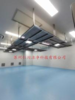 实验室吊篮