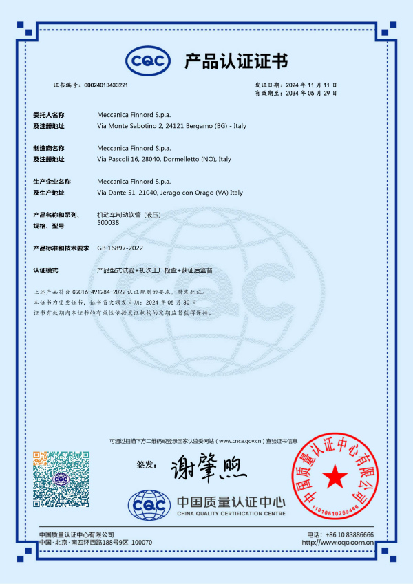 CQC Certificate_Finnord_CQC24013433221_product