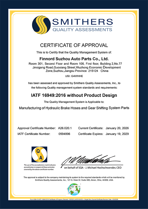 IATF
